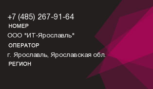 4852679164